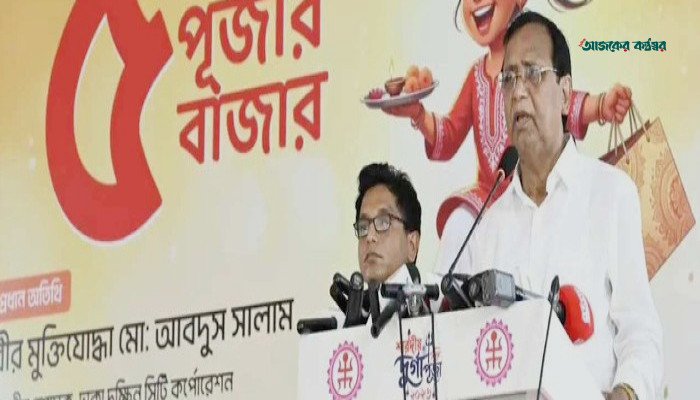 ঢাকায় ৫ টাকায় পূজার বাজারের উদ্বোধন করলেন ডিএসসিসি প্রশাসক