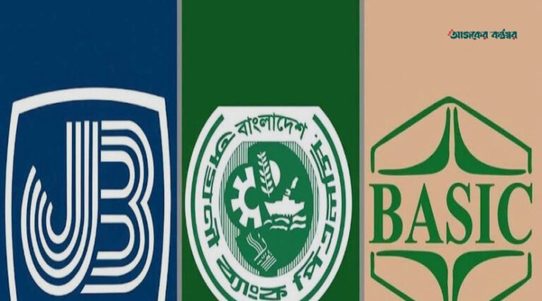 তিন রাষ্ট্রায়ত্ত ব্যাংকে নতুন ব্যবস্থাপনা পরিচালক নিয়োগ দিয়েছে সরকার