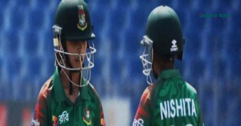 ত্রিদেশীয় সিরিজের ফাইনালে বাংলাদেশ অনূর্ধ্ব-১৯ নারী ক্রিকেট দল