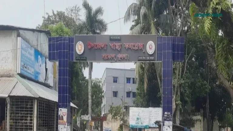 দাকোপ উপজেলা স্বাস্থ্য কমপ্লেক্সে চিকিৎসক ও যন্ত্রপাতির তীব্র সংকট