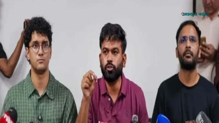 দিল্লিতে বিক্ষোভের আগে গ্রেপ্তারের আশঙ্কা করছে ককরোচ জনতা পার্টি