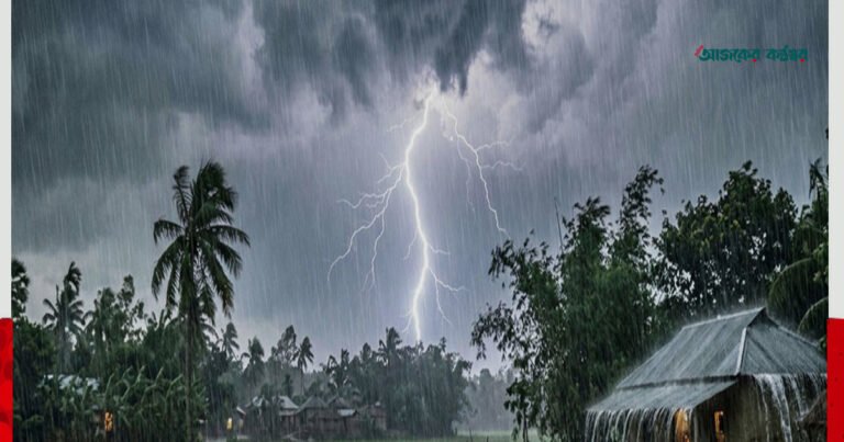 দুপুরের মধ্যে ঢাকায় হালকা বৃষ্টির আভাস