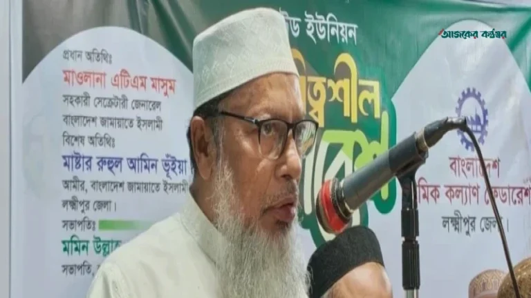 দেশকে ফ্যাসিবাদের দিকে নেওয়া হচ্ছে: লক্ষ্মীপুরে এটিএম মা’ছুম