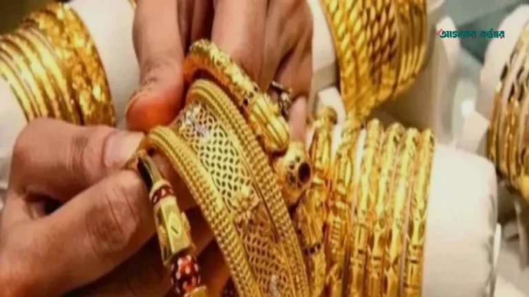 দেশের বাজারে ফের কমল স্বর্ণ ও রুপার দাম