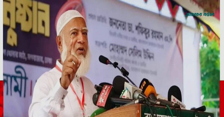 দেশের সব প্রতিষ্ঠান এখন বিধ্বস্ত অবস্থায়: জামায়াত আমির