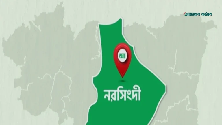 নরসিংদীতে বাড়িতে ঢুকে হামলা, গুলিতে যুবক নিহত ও আহত ২