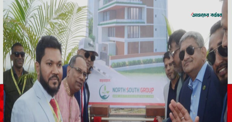 নর্থ সাউথ গ্রুপের পঞ্চম প্রতিষ্ঠাবার্ষিকী উদযাপন ও প্রকল্পের ভিত্তিপ্রস্তর
