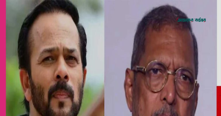 নানা পাটেকরের মৃত্যুতে স্মৃতিচারণায় রোহিত শেঠি: সেই ফোনালাপ আর নেই