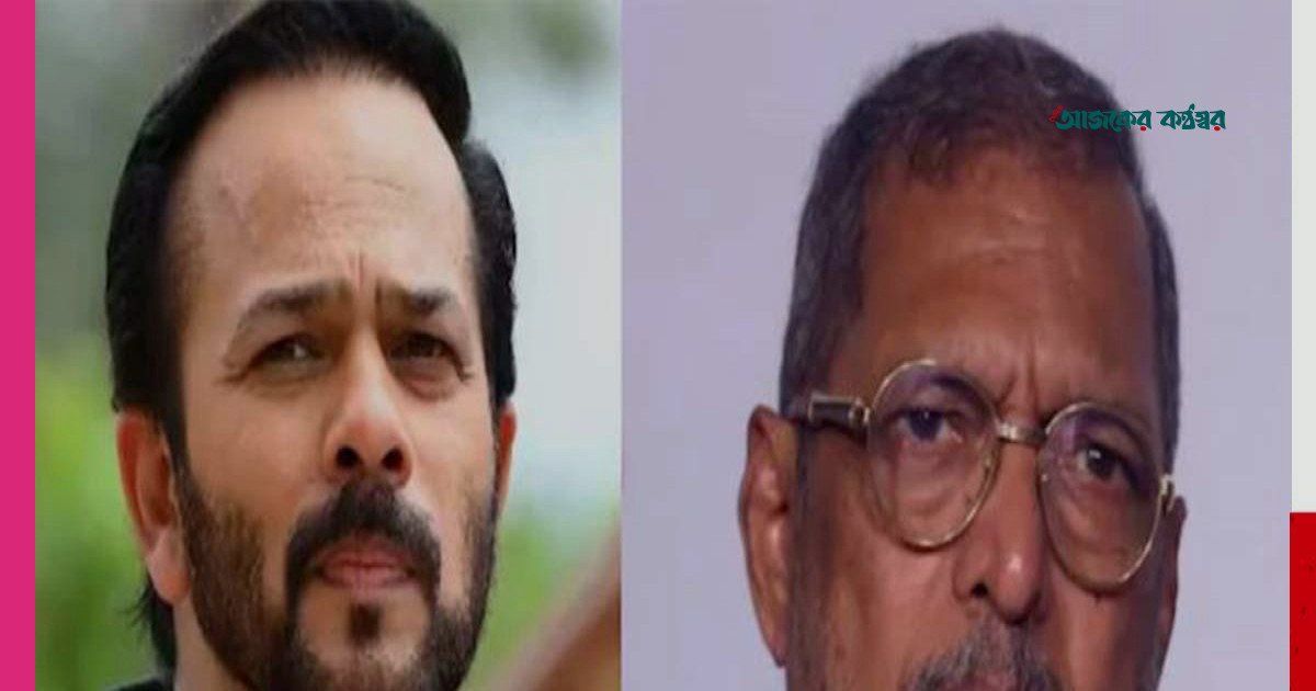 নানা পাটেকরের মৃত্যুতে স্মৃতিচারণায় রোহিত শেঠি: সেই ফোনালাপ আর নেই