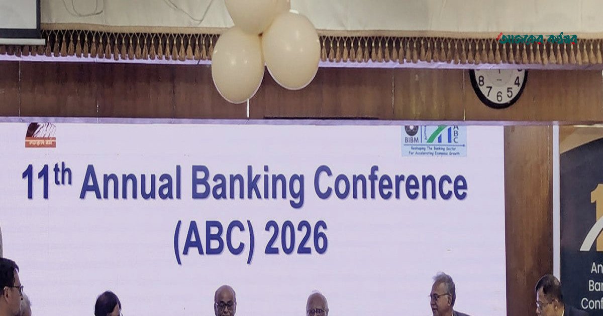 নীতিমালা শিথিলের সুযোগে যেন ফের লুটপাট না হয়: ওয়াহিদউদ্দিন মাহমুদ