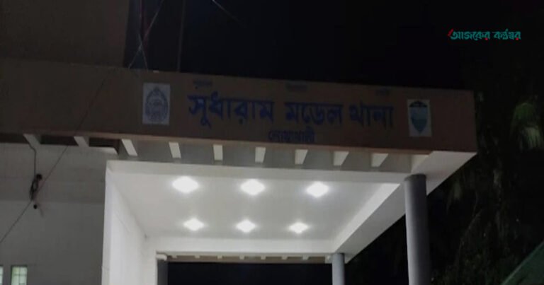 নোয়াখালীতে চুরির অপবাদে যুবককে পিটিয়ে হত্যা, আটক ৪