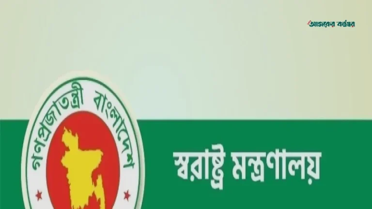 পুলিশের এন্টি টেররিজম ইউনিটের নাম বদলে হচ্ছে ‘স্পেশাল রেসপন্স ইউনিট’