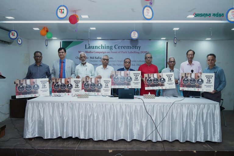 প্যাকেটজাত খাবারে সতর্কবার্তা চালুর দাবিতে দুই মাসব্যাপী প্রচারণা