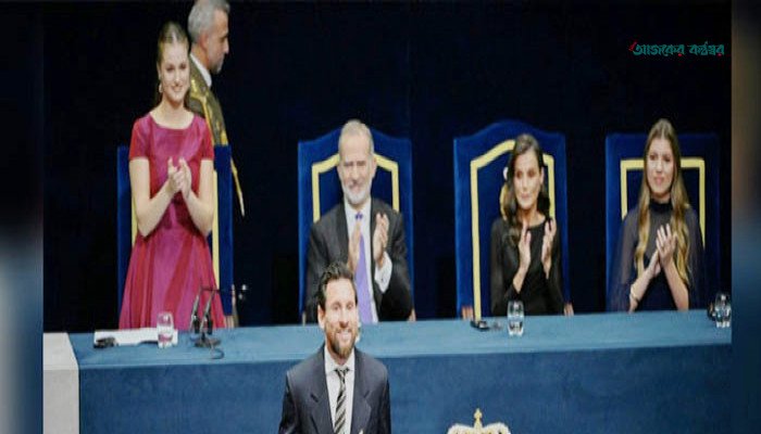 প্রথম ফুটবলার হিসেবে 'স্প্যানিশ নোবেল' পেলেন লিওনেল মেসি