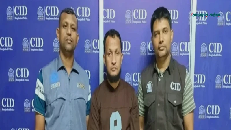 প্রশ্নফাঁসের মামলায় বিএআরসির সহকারী পরিচালক সোহাগ ফকির গ্রেপ্তার