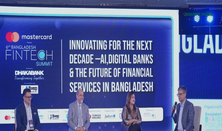 ফিনটেক খাতে এআইয়ের সম্ভাবনা ও চ্যালেঞ্জ নিয়ে রাজধানীতে সামিট