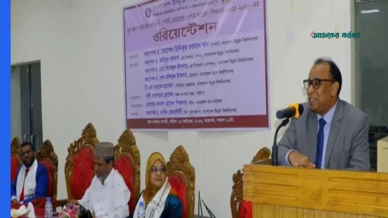 বাউবির এলএলবি ১৩তম ব্যাচের নবীনবরণ অনুষ্ঠিত