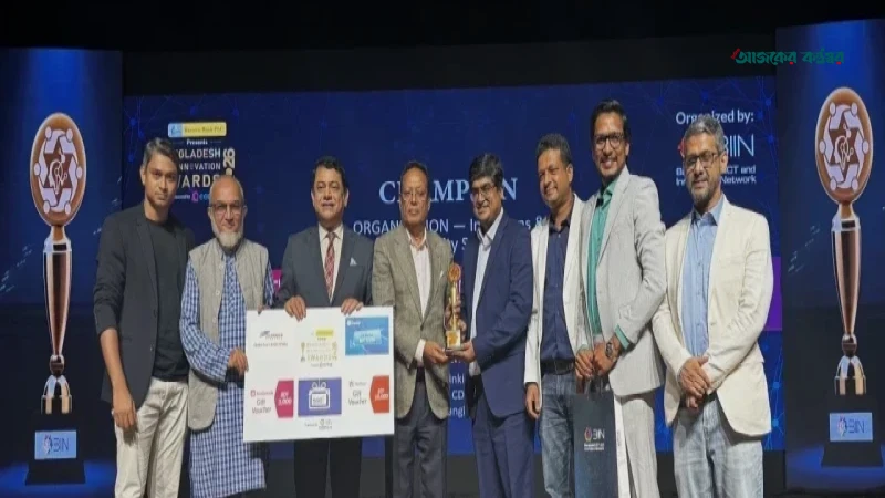 বিআইআইএন অ্যাওয়ার্ডে চ্যাম্পিয়ন গ্রামীণ হেলথটেক
