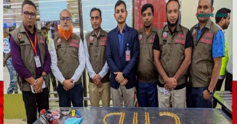 বিমানকর্মীর জুতার ভেতর ১৬ কোটি টাকার স্বর্ণ, আটক দুই
