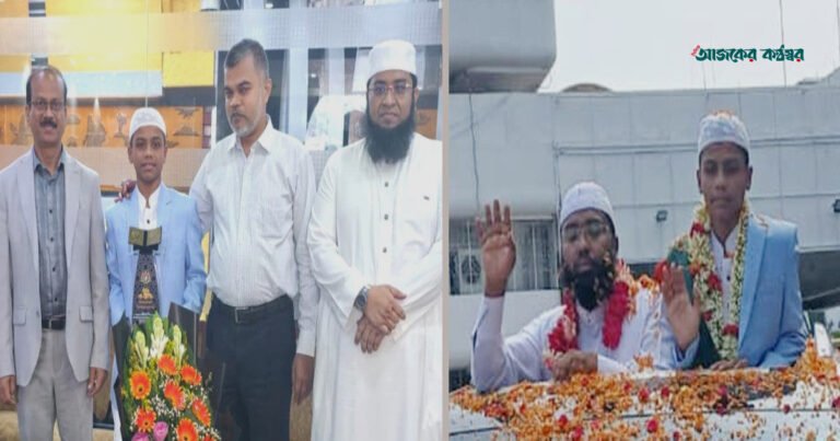 বিমানবন্দরে বিশ্বজয়ী হাফেজ হিরাকে ধর্ম মন্ত্রণালয়ের সংবর্ধনা