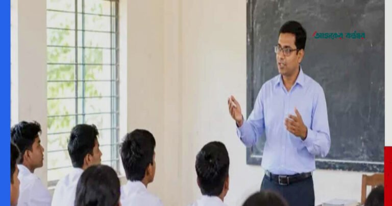 বিশ্ব শিক্ষক দিবসে ১০১ গুণী শিক্ষক পাচ্ছেন বিশেষ সম্মাননা