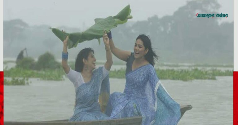 বৃষ্টির দিনে কেমন হবে পোশাকের ফ্যাশন ও যত্ন?
