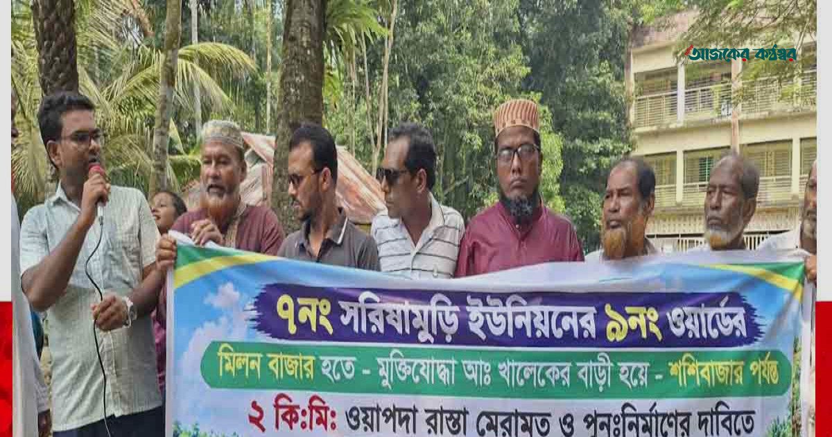 বেতাগীতে ফসল রক্ষায় দুই কিমি জরাজীর্ণ সড়ক মেরামতের দাবি