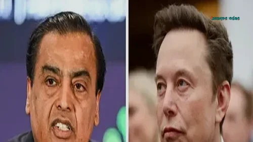 ভারতে স্টারলিংকের অনুমোদন বিলম্ব, আম্বানিকে সরাসরি প্রশ্ন ইলন মাস্কের