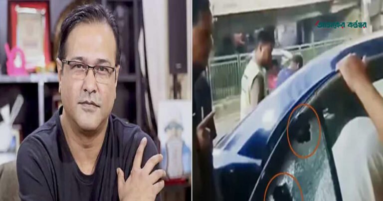 মগবাজারে সংগীতশিল্পী আসিফ আকবরের গাড়ি লক্ষ্য করে গুলি