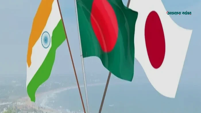 মাতারবাড়ী বন্দর দিয়ে উত্তর-পূর্ব ভারতকে বঙ্গোপসাগরের সঙ্গে যুক্ত করতে চায় জাপান