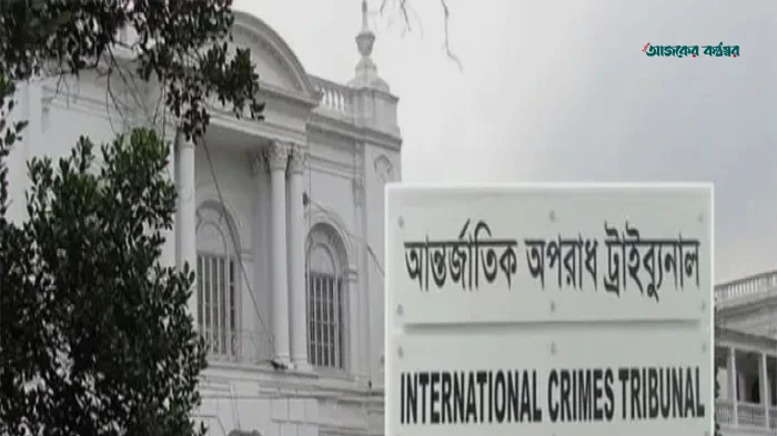 মামলা না করার শর্তে মেলে লাশ: ট্রাইব্যুনালে শহীদ ইসমাইলের মায়ের জবানবন্দি