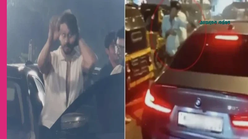 মুম্বাইয়ে টাইগার শ্রফের গাড়িতে গুলি, আহত চালকসহ দুইজন
