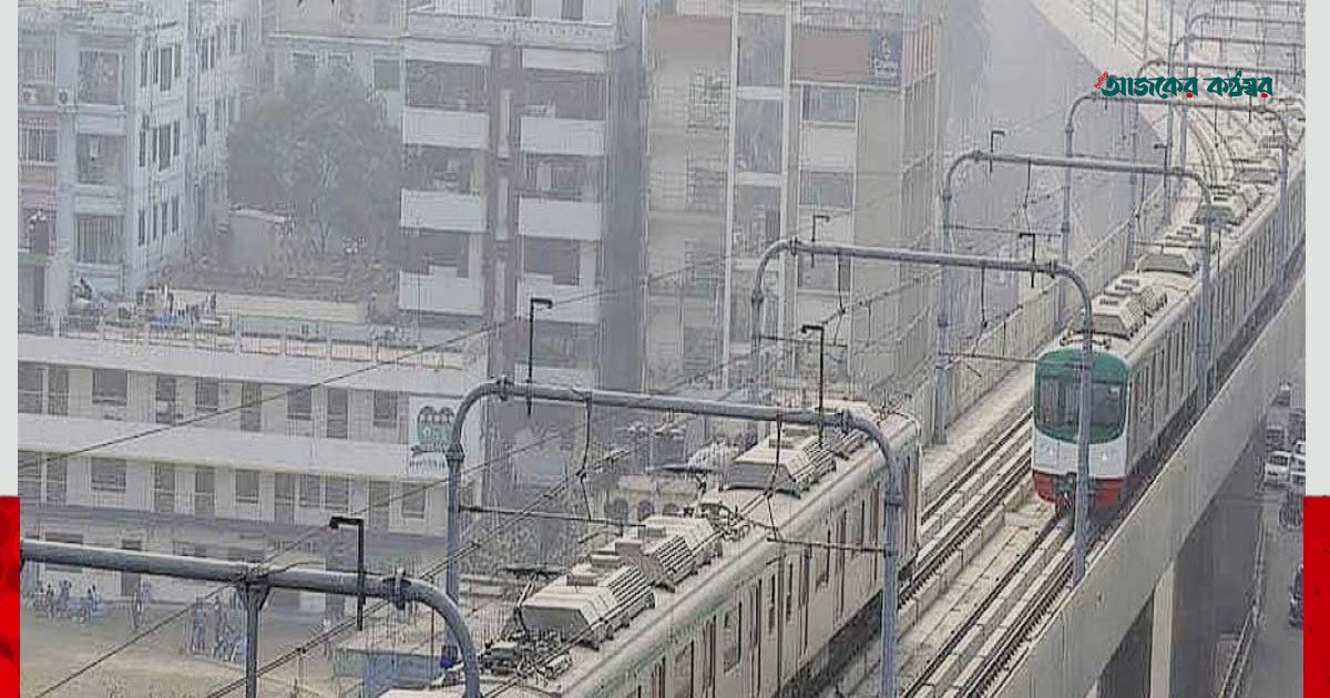 মেট্রোরেলের অবকাঠামো নির্মাণে ৪৬ হাজার কোটি টাকার ক্রয় প্রস্তাব অনুমোদন