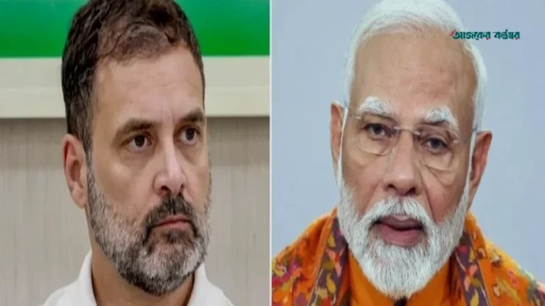 মোদি সরকার ও সিইসি জ্ঞানেশ কুমারের পতন হবে: রাহুল গান্ধী