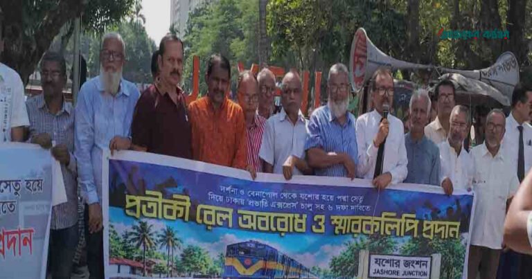 যশোর-বেনাপোল ও দর্শনা রুটে সকালে ট্রেন চালুর ৬ দফা দাবি