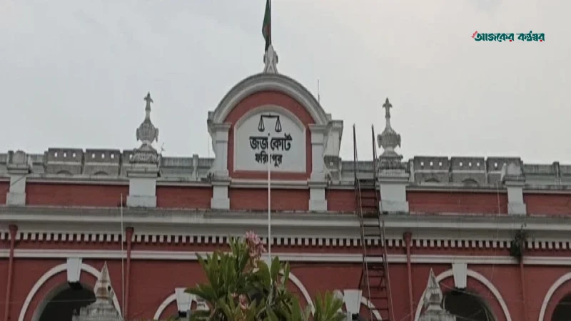 যৌতুকের জন্য স্ত্রীকে বিষ খাইয়ে হত্যার দায়ে স্বামীর যাবজ্জীবন কারাদণ্ড