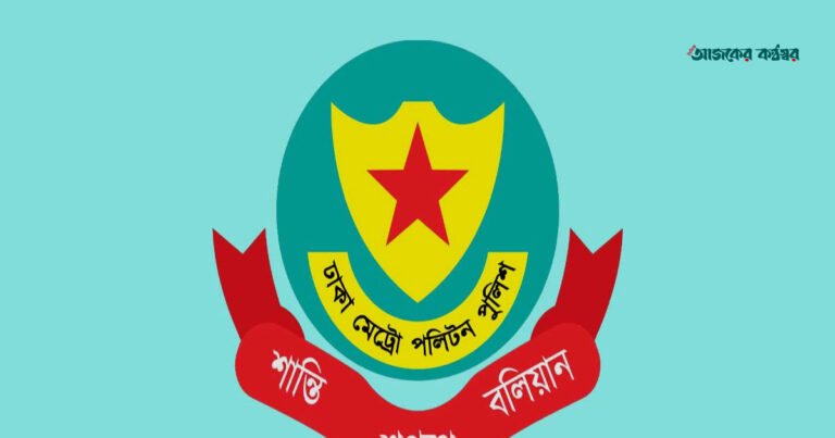 রাজধানীতে ডিএমপির বিশেষ অভিযানে ৪৭৭ জন গ্রেপ্তার