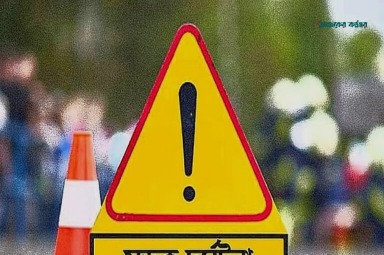 রাজধানীর মিন্টো রোডে অটোরিকশা দুর্ঘটনায় চালকের মৃত্যু