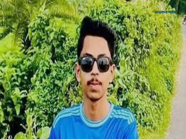 রাজবাড়ীতে নিখোঁজ কলেজছাত্রের বস্তাবন্দী লাশ ডোবায় মিলল