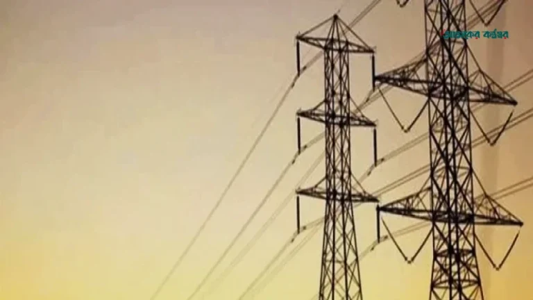 রাজশাহীর বিভিন্ন এলাকায় আজ ৭ ঘণ্টা বিদ্যুৎ থাকবে না