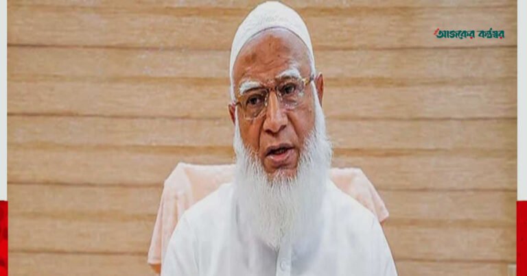 রাড্ডা ক্লিনিক দখলকারীদের কঠোর শাস্তির দাবি জামায়াত আমিরের