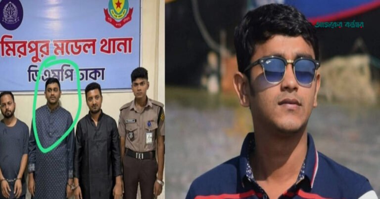 রূপনগর থানা ছাত্রলীগের সভাপতি মিঠু পুলিশি হেফাজতে