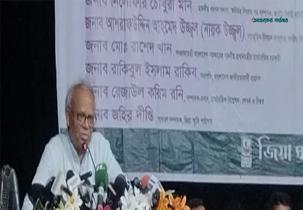 রেমিট্যান্স শাটডাউনের হুমকি দেশবিরোধী ও মানবতাবিরোধী: রুহুল কবির রিজভী