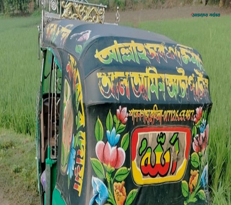 লাইভ লোকেশন পাঠিয়েছিল মেয়ে, ফসলি জমিতে মিলল কিশোরীর মরদেহ