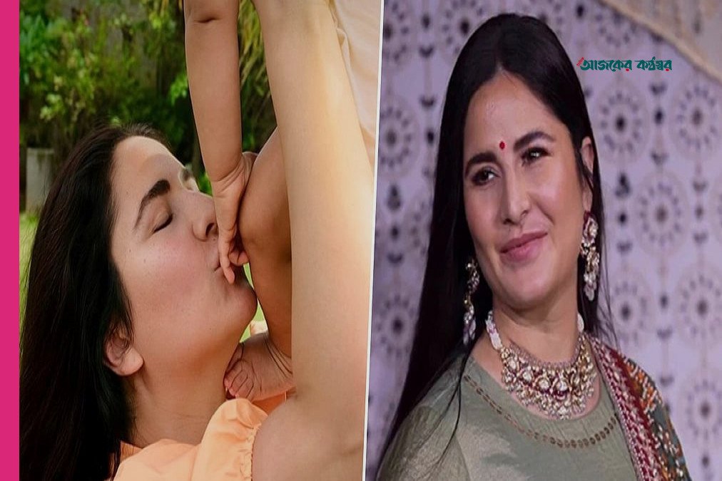 শরীর নিয়ে কটাক্ষের পর নিজের পাশে দাঁড়ানোর বার্তা ক্যাটরিনার