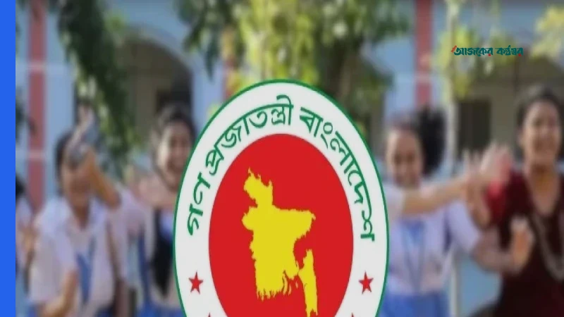 শারদীয় দুর্গাপূজায় শিক্ষাপ্রতিষ্ঠানে টানা ৯ দিনের ছুটি