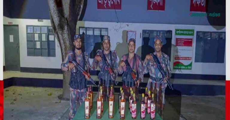 শিবগঞ্জে বিজিবির অভিযানে ভারতীয় মদ ও নেশাজাতীয় সিরাপ জব্দ