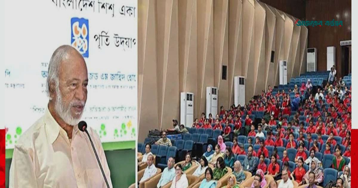 শিশুদের উজ্জ্বল ভবিষ্যৎ নিশ্চিতে কাজ করছে সরকার: ড. মঈন খান
