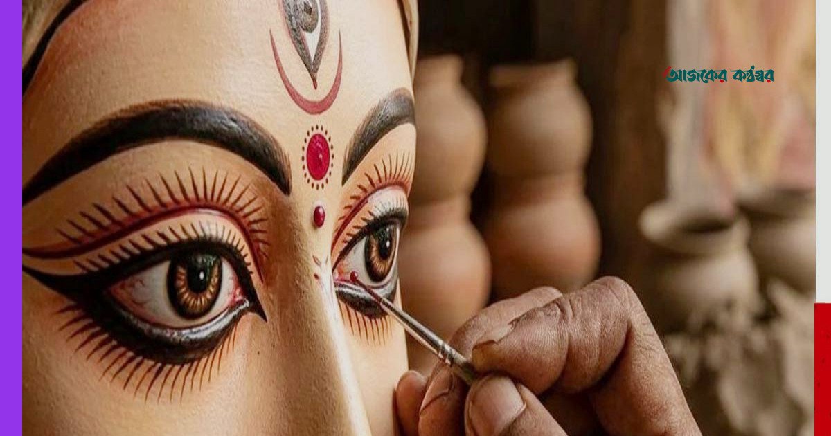শুভ মহালয়া আজ, দেবীপক্ষের সূচনায় শুরু দুর্গাপূজার ক্ষণগণনা