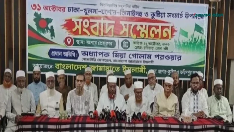 সংবিধান সংশোধনের নামে জাতির সঙ্গে প্রতারণা করছে সরকার: গোলাম পরওয়ার